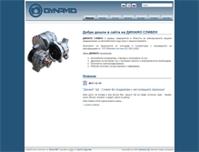 Tablet Screenshot of dynamo-bg.com